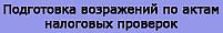 uptaxes